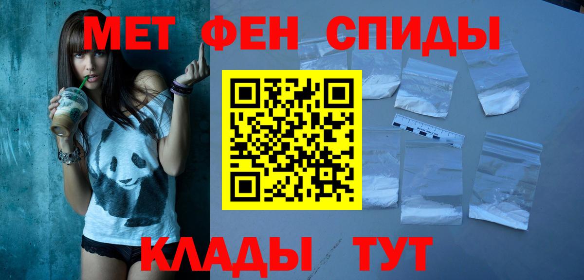 Кондопога  Амфетамин 98%  АМФЕТАМИН  Вход с VPN 