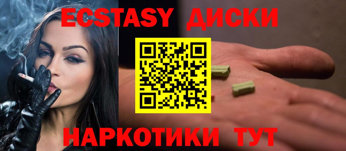 Кондопога  ЭКСТАЗИ Punisher  Экстази louis Vuitton  Экстази  Вход с VPN 
