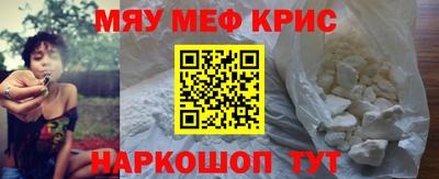 кокаин Бугуруслан