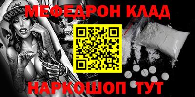 спайс Бузулук