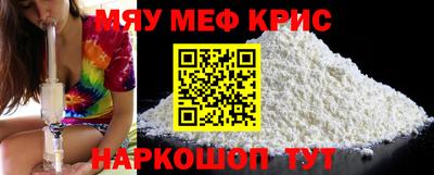 кокаин Бугуруслан