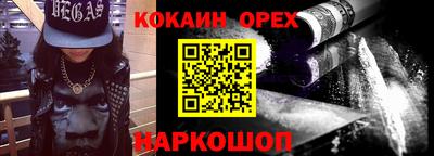 спайс Бузулук