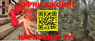 кокаин Бугуруслан