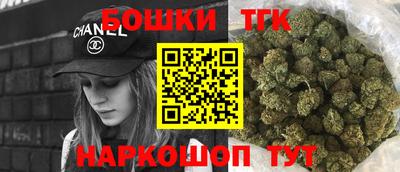 спайс Бузулук