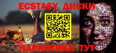 кокаин Бугуруслан