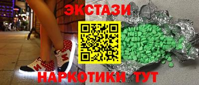 спайс Бузулук