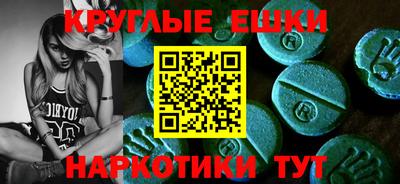 спайс Бузулук