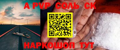 кокаин Бугуруслан