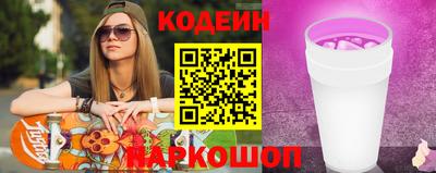 спайс Бузулук