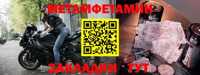 спайс Бузулук