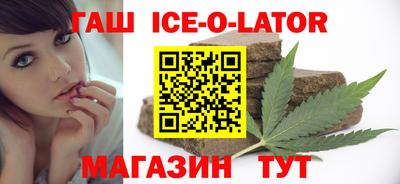 героин Будённовск