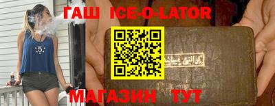 спайс Бузулук