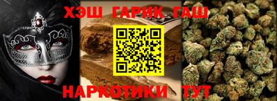 кокаин Бугуруслан