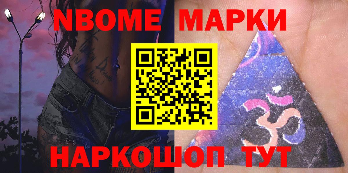 Кондопога  LSD-25 экстази кислота  Вход с VPN 
