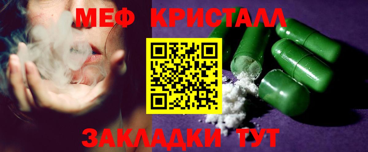 МЕФ  Мефедрон мука  Вход с VPN  Кондопога  МЯУ-МЯУ мяу мяу 