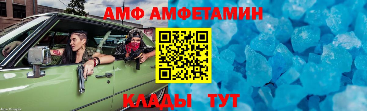 Кондопога  Первитин винт  Вход с VPN 