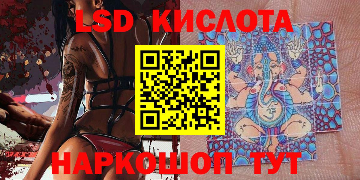 Кондопога  Марки 25I-NBOMe 1,8мг  Вход с VPN  Марки 25I-NBOMe  Марки 25I-NBOMe 1,8мг 