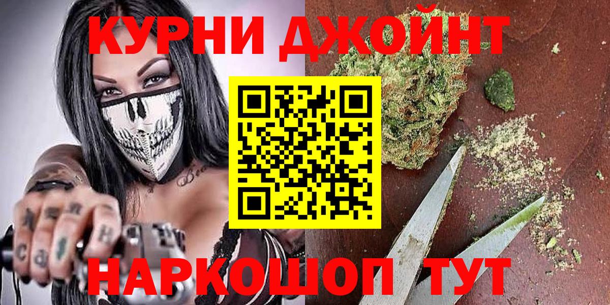 Канабис индика Кондопога
